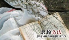 漌字能取名吗 漌字取名的寓意是什么