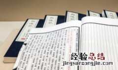 帅字取名寓意 虎年宝宝取名最佳用字