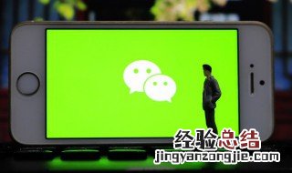 怎么更改微信的实名认证? 怎么更改微信的实名认证