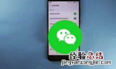 微信运动行走步数计算方法 微信运动如何计算步数的