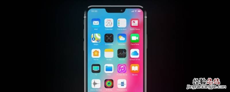iphone怎么把隐藏软件移出来