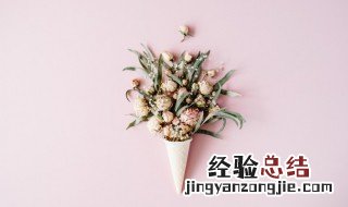 花束夏季保存方法 鲜花束保存方法