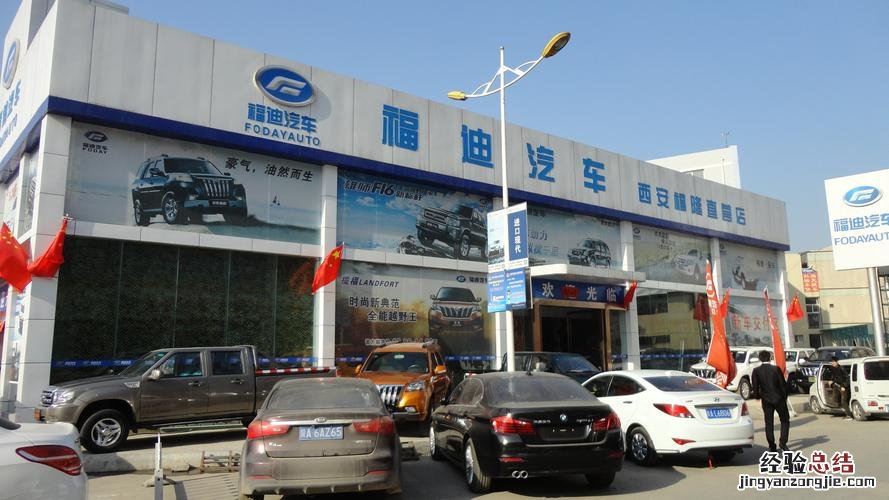 西安汽车用品市场在哪里