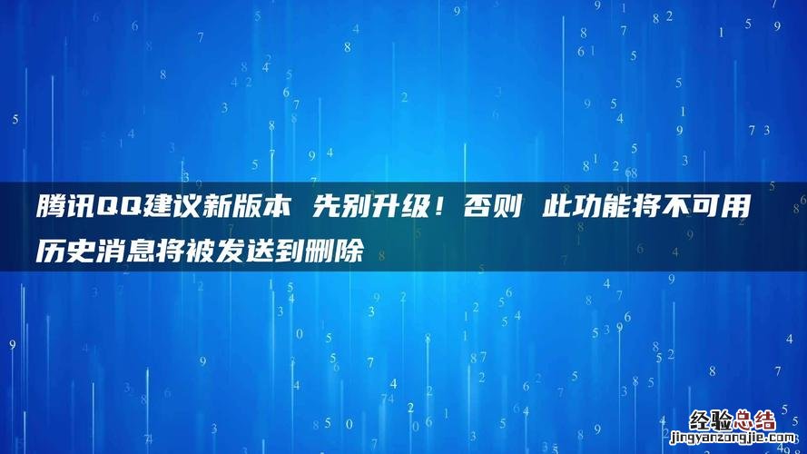 qq的匿名悄悄话在哪里
