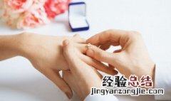 女生左手中指戴戒指啥意思 左手中指戴戒指啥意思