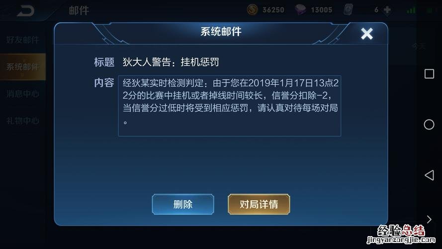 ios王者荣耀转移号方法有什么