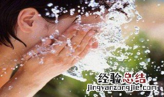 起床冷水洗脸的正确方法 早上起来用冷水洗脸