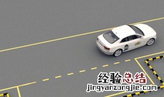 侧方车位倒车的技巧 侧方车位倒车的技巧介绍