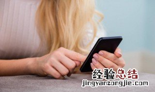 手机怎么绑定门禁卡 oppo手机怎么绑定门禁卡