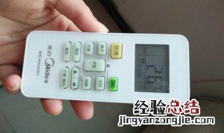 空调怎样调成制热模式 空调制热模式怎样调