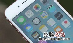 ios14怎么设置背点截屏 设置截屏的方法