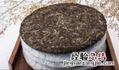 普洱茶单面饼怎么保存 普洱茶单饼储存