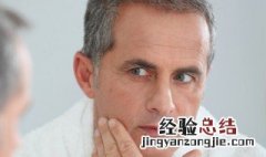 男生怎么保养皮肤? 男生保养皮肤方法