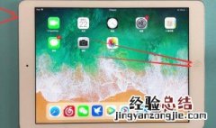 ipad悬浮球怎么设置录屏 ipad悬浮球怎么设置