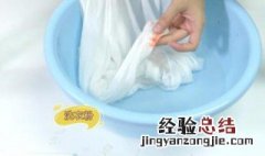 水晶泥弄到衣服上怎么办已经干了 水晶泥弄到衣服上怎么办