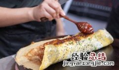 煎饼放冷冻还是冷藏保存 煎饼放冷冻还是冷藏