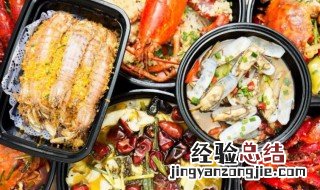 半夜吃的饭叫夜宵还是宵夜 半夜吃饭叫什么饭