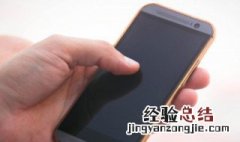 红米note9像素 红米note9手机的像素