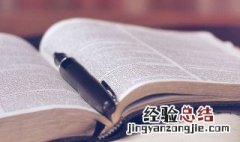 好听撩人的网名 又欲又撩的名字