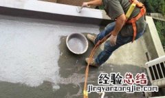 怎样做屋顶防水 屋顶漏水怎么做防水