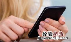 手机查询个人征信报告 在手机上怎么查个人征信