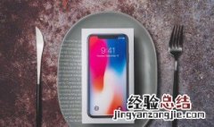 iPhone12什么时候上市 iphone12什么时候上市的