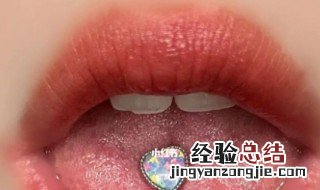 舌钉是怎么打上去的 舌钉是怎么打上去的 视频教程