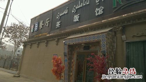 哪里有24小时营业的餐厅