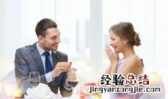 求婚戒指戴左手还是右手 求婚戒指戴女生哪只手