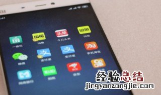 微信运动如何同步 运动健康与微信运动怎么同步