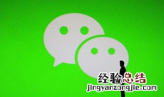 怎么从对方微信中消失 怎么从对方微信中消失手机号己注销