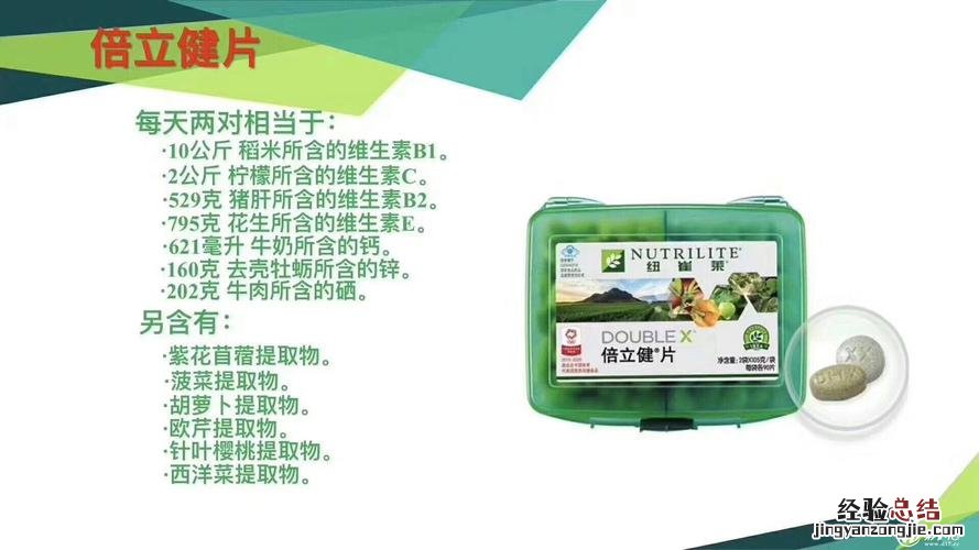 三七花的功效与作用及其适用人群