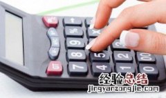 高级会计职称报名要求是什么 高级会计职称报名要求