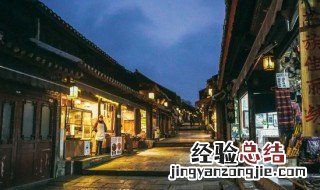 充满仙气的店铺名字 充满仙气的店铺名字