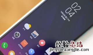 ios14功能怎么开启 开启功能的方法