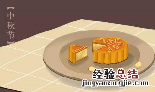 中秋送礼的最佳词语 中秋送礼的最佳词语有哪些