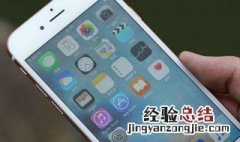 ios14怎么设置敲手机截屏 手机截屏的方法介绍