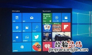 电脑怎么重装系统win10 台式电脑怎么重装系统win10