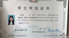 麻醉师一般什么学历