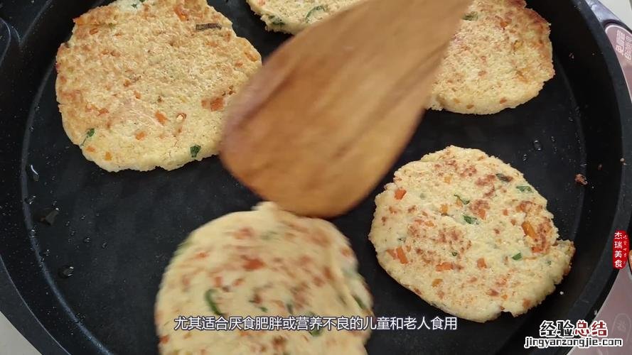 豆渣饼的制作方法