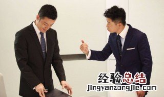 提高员工的执行力具体方法 提升员工执行力的方法介绍