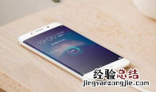 Vivo官网怎样更换账号 vivo官网怎么切换账号呢？