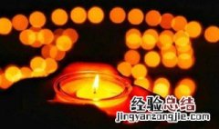 直系亲属去世后必知的六大禁忌 直系亲属死后要守几天