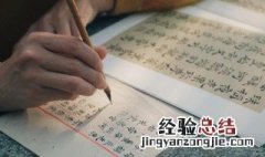 文房四宝是指 文房四宝是指宣纸毛笔墨汁和中国画颜料