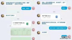 网上银行转账转错了怎么办