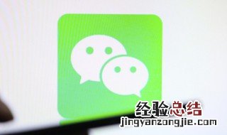 微信绑定银行卡提示超限怎么办呢 微信绑定银行卡提示超限怎么办