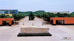 理科400分能上什么大学