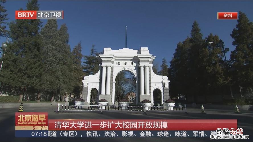 国防科技大学和清华大学哪个更好