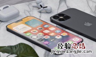 苹果手机怎么改时间 苹果手机怎么改时间数字