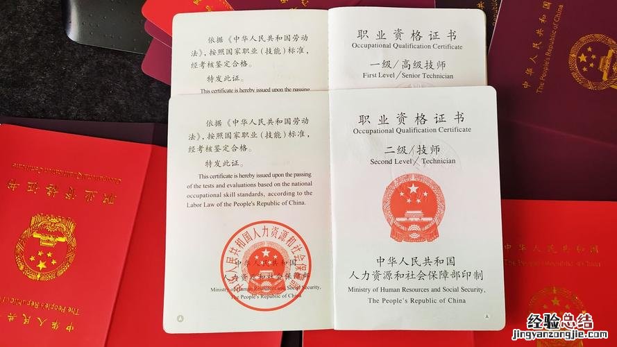 注册安全工程师在哪里查询